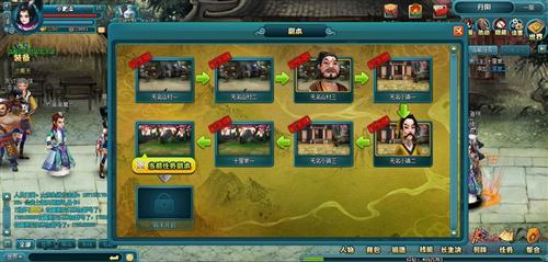 双龙诀,网页游戏最新图片