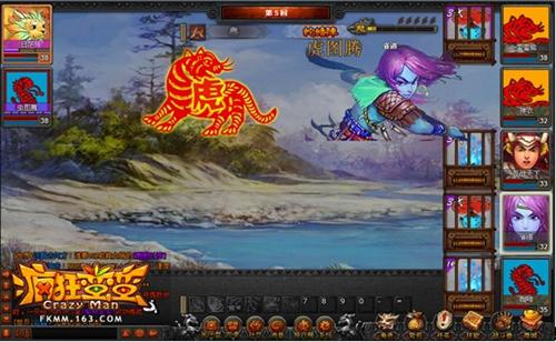 疯狂蛮蛮最新图片