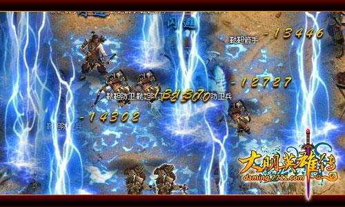 大明英雄传最新图片