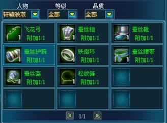 {{keywords}}最新图片