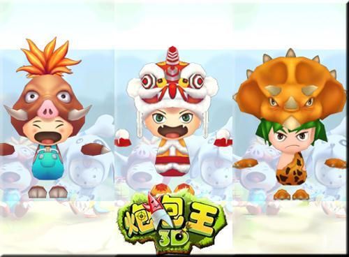 {{keywords}}最新图片