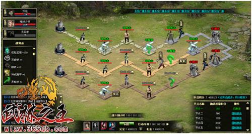 武林之王,资料片最新图片