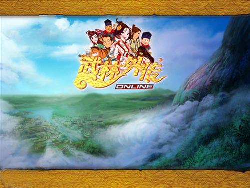 武林外传web最新图片