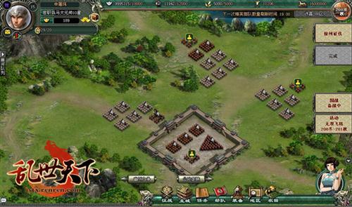 乱世天下最新图片