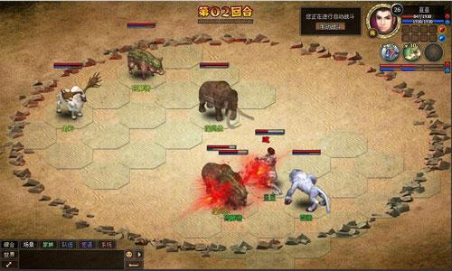 猎人外传最新图片