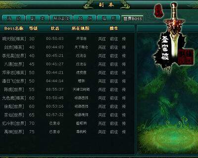 {{keywords}}最新图片