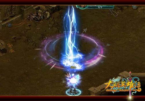 大明英雄传最新图片