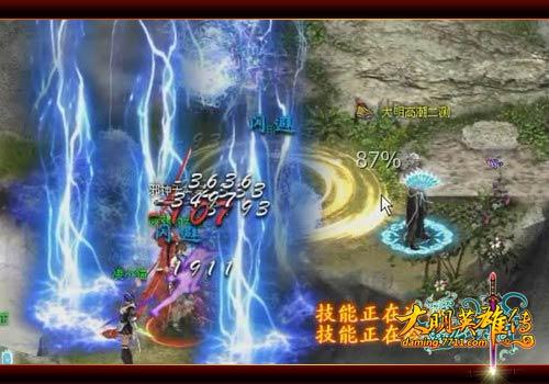 大明英雄传最新图片