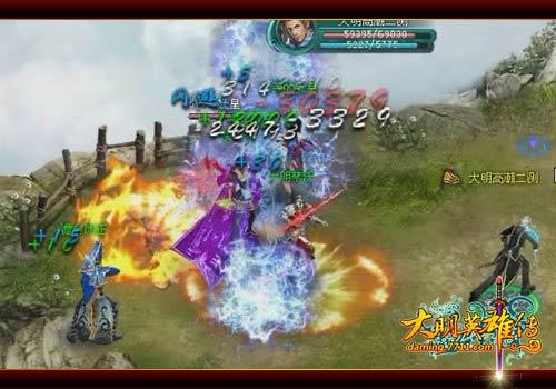 大明英雄传最新图片