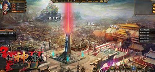 封神无敌2最新图片
