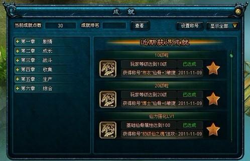 麻辣三国最新图片