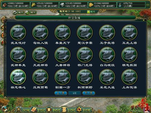 {{keywords}}最新图片