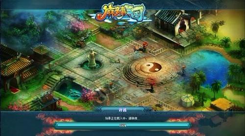 麻辣三国最新图片