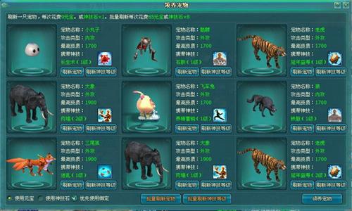 {{keywords}}最新图片