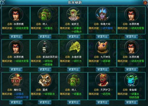 {{keywords}}最新图片