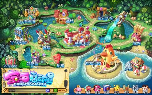 宝石总动员最新图片