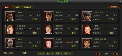 {{keywords}}最新图片