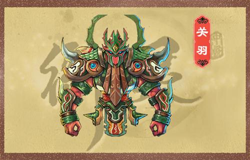 御灵最新图片
