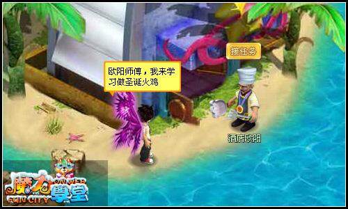魔力学堂最新图片