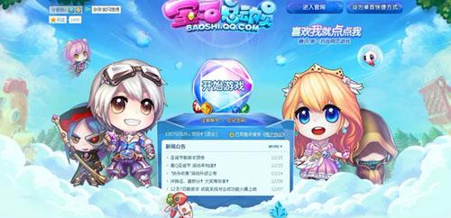 宝石总动员最新图片