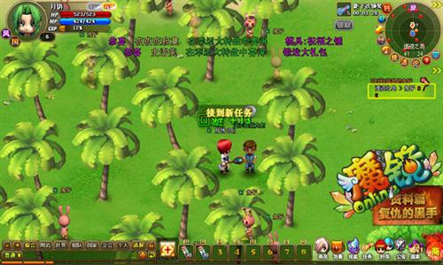 魔镜Online最新图片