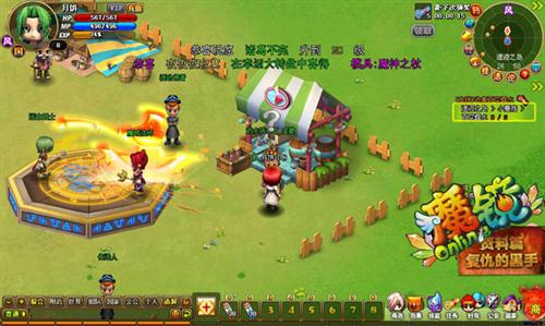 魔镜Online最新图片
