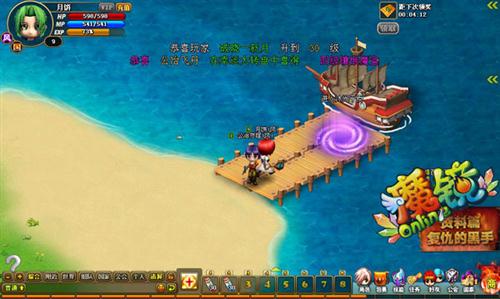 魔镜Online最新图片