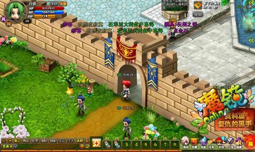 魔镜Online最新图片
