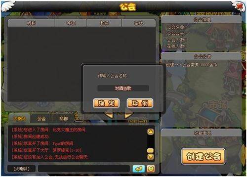 梦幻岛最新图片