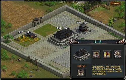 铁血大秦最新图片