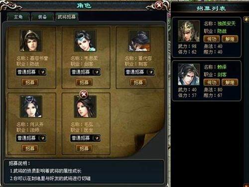 铁血大秦最新图片