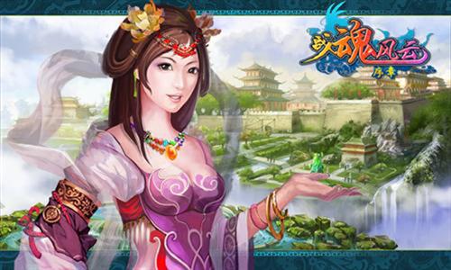 战魂风云最新图片