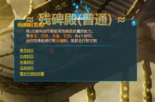 三界乾坤最新图片