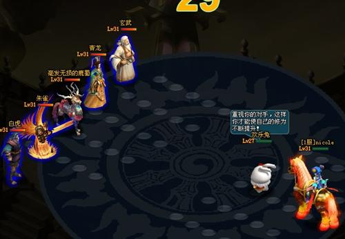 三界乾坤最新图片