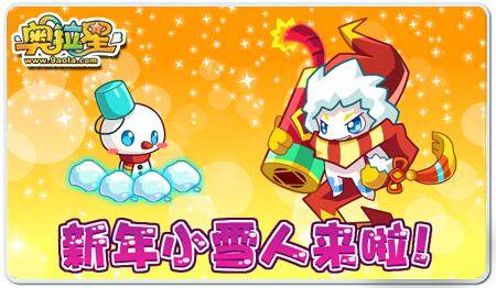 奥拉星最新图片