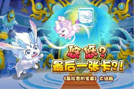奥雅之光最新图片
