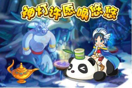 奥雅之光最新图片