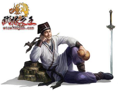 武林之王最新图片