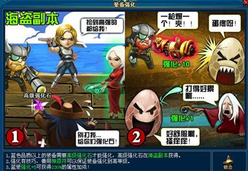 英雄王座最新图片