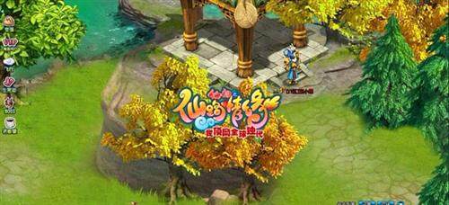 仙路情缘最新图片