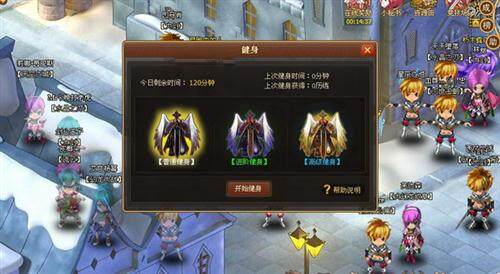 幻龙骑士最新图片