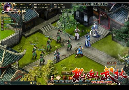 热血武林最新图片