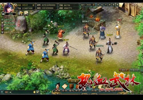 热血武林最新图片