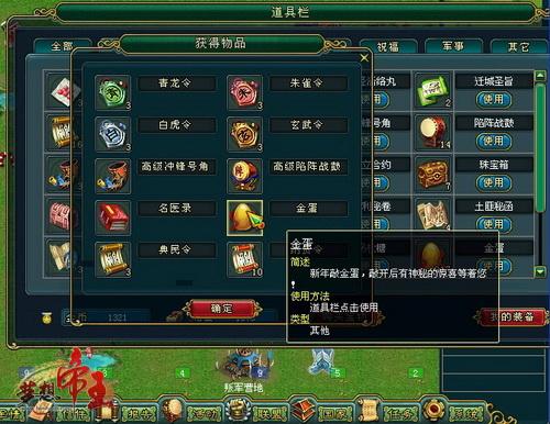 梦想帝王最新图片