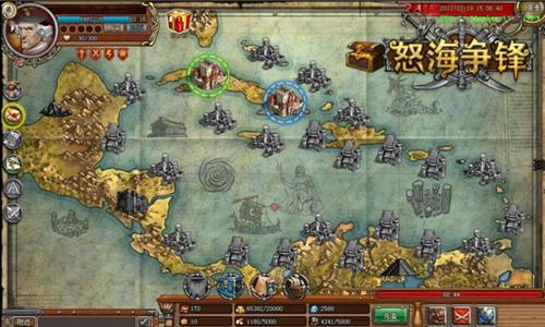 怒海争锋最新图片