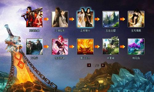 {{keywords}}最新图片