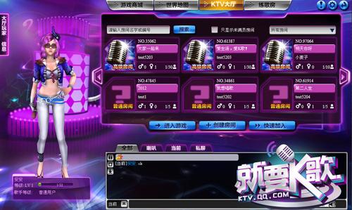 就要K歌,腾讯,网页游戏最新图片