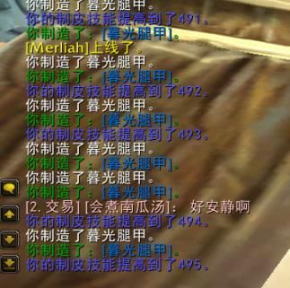 玩家分享“服务器第一制皮师”冲技能心得