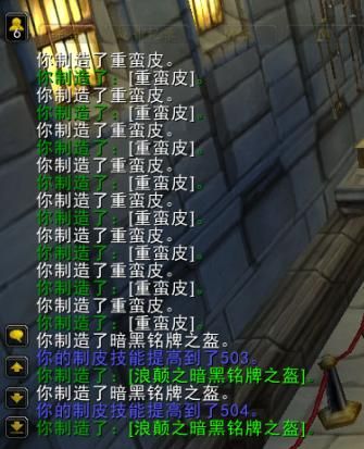 玩家分享“服务器第一制皮师”冲技能心得