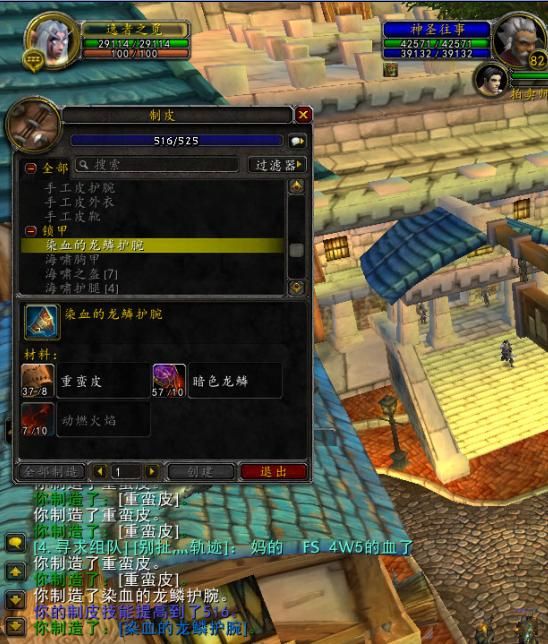 玩家分享“服务器第一制皮师”冲技能心得